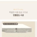 아인하우스 - 송파구 마천로51길 22 | 크림하우스 시공매트 후기(인천점) 내돈내산