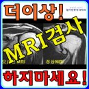 활기찬신경외과의원 이미지