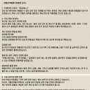 광성중고등학교 정문옆 | 제37회 감정평가사 1차 시험 접수 및 시험 후기 (2026.4.4) / 노원구 경기기계공업고등학교 / 가채점 결과