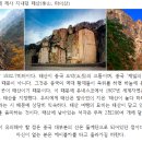 타이산 이미지