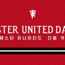 쿠팡 프리미어리그 지난 경기 시청관련 문의 이미지