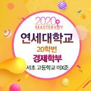 연세영어교습소 이미지