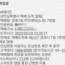 공릉1동주민센터 이미지