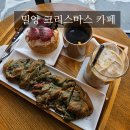 카페범도리