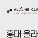 올라인의원 이미지