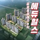 그린타운 삼성,우성1차아파트 이미지