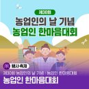 어울림농축산