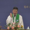 병든 여인의 믿음 ＜2024.10.27＞ 10월4주 이미지