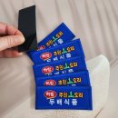 고성수예