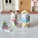 5747 | 실바니안패밀리 l 단짝아기친구들 유치원 가는 날 피규어 5747