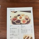 보름달전집 | 북촌 다과 집 연경당ㅣ여름 다과상 후기ㅣ 한과 선물세트ㅣ보름달의 음식이야기
