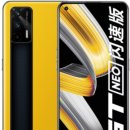 65W 고속 충전을 지원하는 Realme GT Neo Flash Edition이 중국에서 공식화됩니다. 이미지