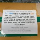 하안북중학교 이미지