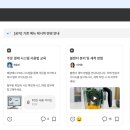 신젠타코리아 | 직원 교육 자료 관리가 간편해지는 3가지 방법