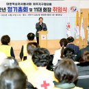 금촌3동 행정복지센터 이미지