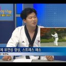 호림태권도 이미지