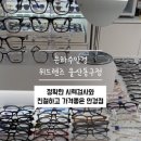 은하수위드