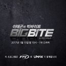 열정바이트