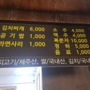 금박돈