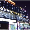 (주)여행명가
