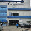 쌍용자동차 진해서비스프라자 이미지