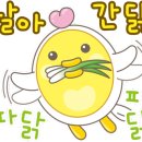 골드노래타운 - 여수시 봉산남8길 21 | 골드노래타운