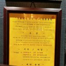 미보 | 모시고 간 주차 가능한 홍대맛집 중화복춘 골드 : 약재 오리 류산슬, 골드 렁미엔, 향취 미보샤 후기