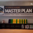 마스터플랜수학교습소