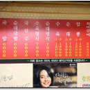 특미식당