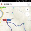 무갑산 번개 산행안내 일시: 2020년 03월08일(일요일) 이미지