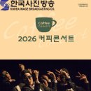 기획공연 앰비규어스댄스컴퍼니의 바디콘서트 | 인천문화예술회관,‘범 내려온다’앰비규어스댄스컴퍼니의 <바디콘서트> 개최