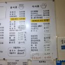 착한김밥 이미지