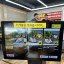 권선동고기집 추천ㅣ매교역 대패삼겹살 맛집 ‘대패미가3900냥’ 솔직 후기