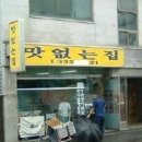 쎈스 이미지