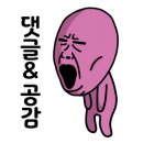장명가김해뒷고기김천