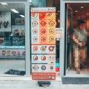 본도시락 부산화명점 이미지