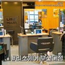 리소헤어 부산대점 | [부산대 미용실] 가성비 미용실 부산대 리소헤어 염색 후기