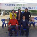 천포초등학교 이미지