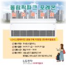 주식회사 필파크 네이버블로그