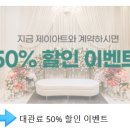 제이플러스아트 이미지