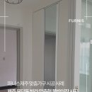 (주)퍼니스톤 이미지