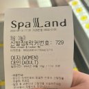 센텀역 3번출구 앞 이미지