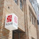 주목나무집 이미지