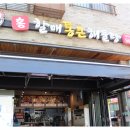 통큰 해물탕