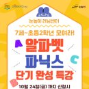 동천어린이집 이미지