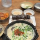 부산아지매국밥 - 경주시 금성로 347 | 역삼 직장인들 몰래 가는 국밥집… 부산아지매국밥 솔직후기 (역삼점심추천, 내돈내산, 메뉴추천)