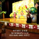 재현어린이집 이미지