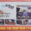 황해면옥국제시장
