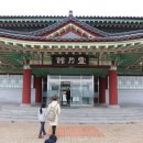 왕인박사기념관 이미지