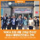 매향보건진료소 이미지